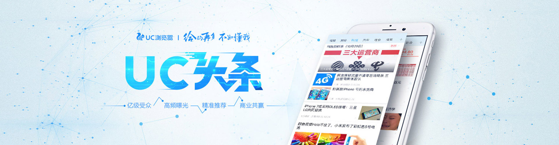 宁安信息流托管